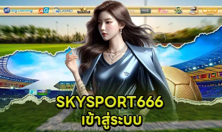 SKYSPORT66 feature image
